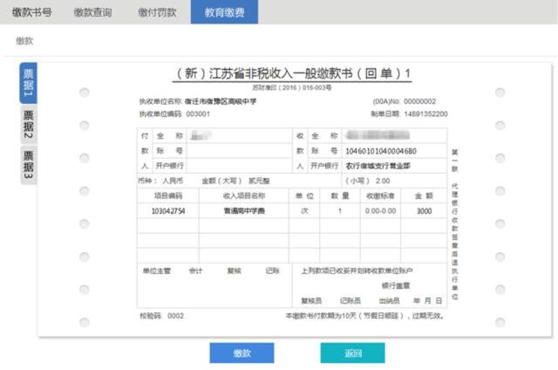 淮安在线教育的行业风向标