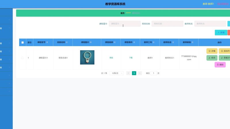 淮安教育科技之光闪耀未来创新之路