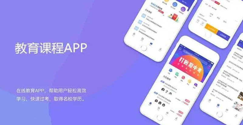 教学管理系统的革新之路